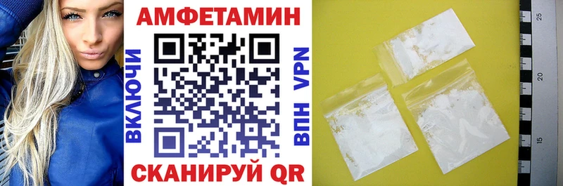 АМФ 98%  Купить закладки  Лермонтов 