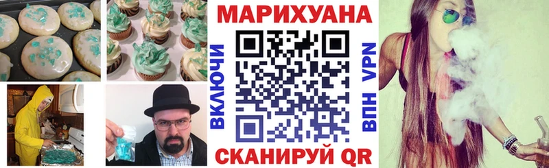 Купить закладки  Лермонтов  Еда ТГК марихуана 