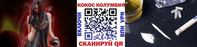 Купить закладки  Лермонтов  Кокаин FishScale 