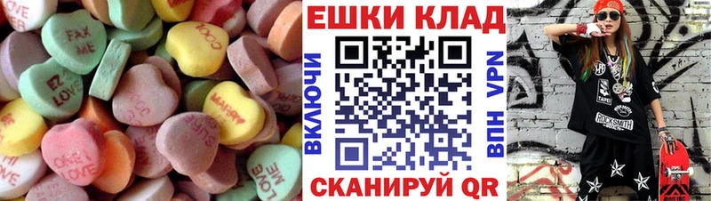 Купить  Лермонтов  ЭКСТАЗИ таблы 