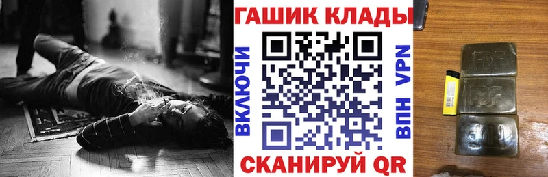 Купить где  Лермонтов  ГАШ гарик 