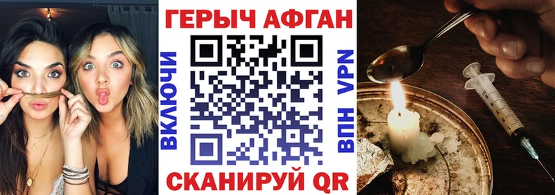 Купить  Лермонтов  Героин хмурый 