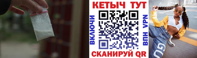 Купить  Лермонтов  КЕТАМИН ketamine 