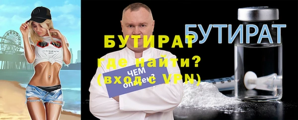 кристаллы Белокуриха
