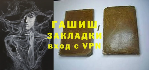 кристаллы Белокуриха