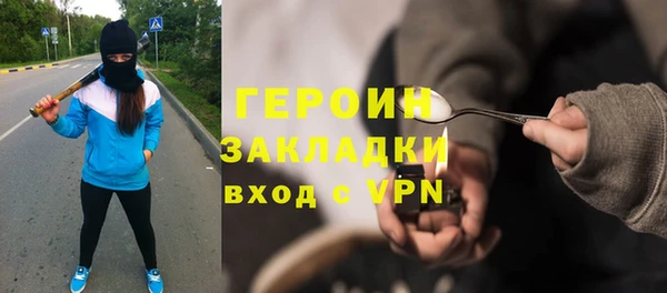 кристаллы Белокуриха