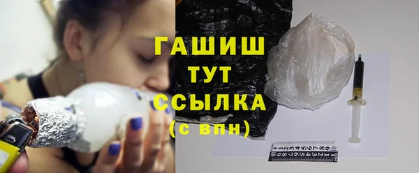 кристаллы Белокуриха