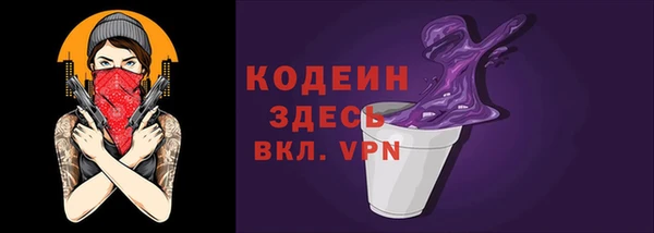 кристаллы Белокуриха