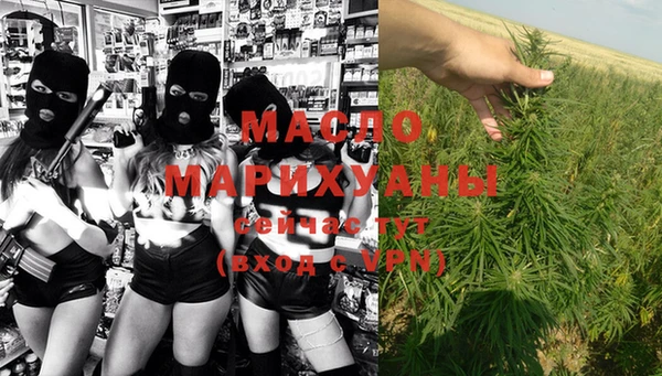 кристаллы Белокуриха