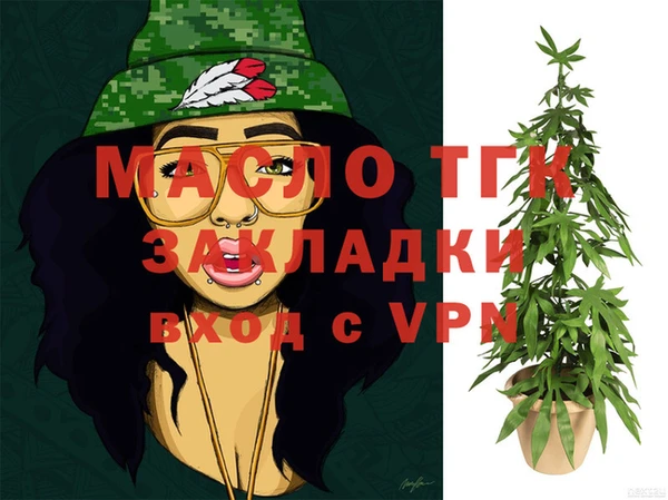 кристаллы Белокуриха