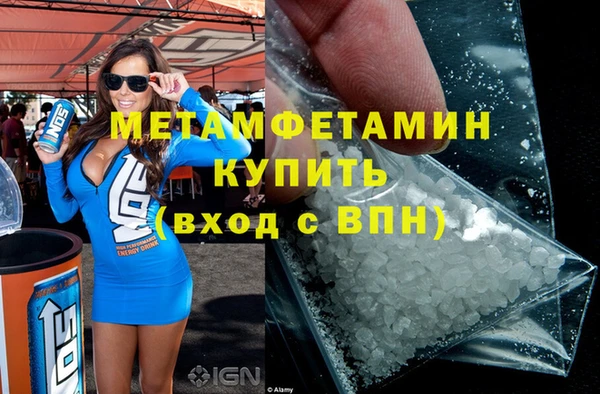 кристаллы Белокуриха