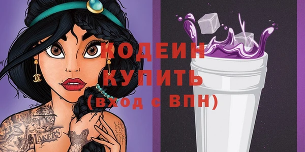 кристаллы Белокуриха
