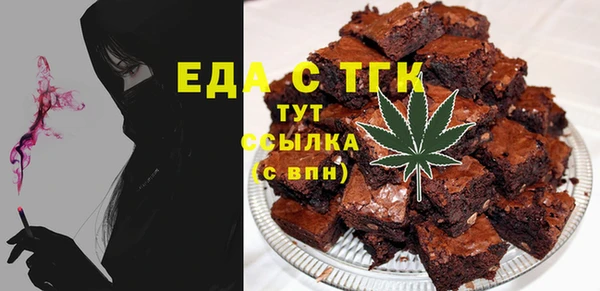 кристаллы Белокуриха