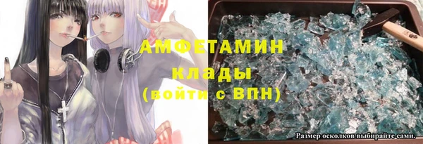 кристаллы Белокуриха