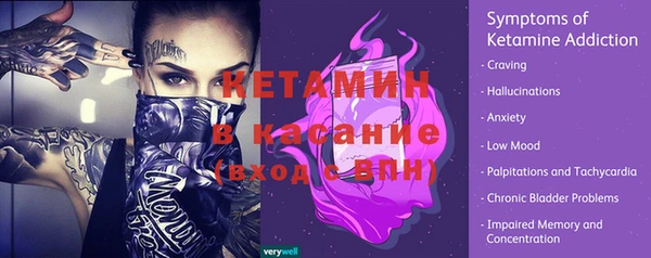 кристаллы Белокуриха