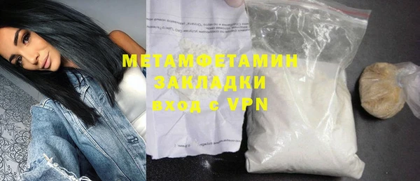 кристаллы Белокуриха