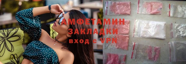 кристаллы Белокуриха