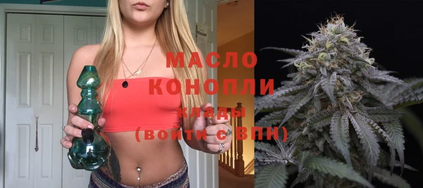 кристаллы Белокуриха
