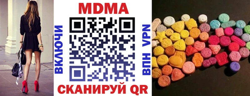 МДМА Molly  Купить  Лермонтов 