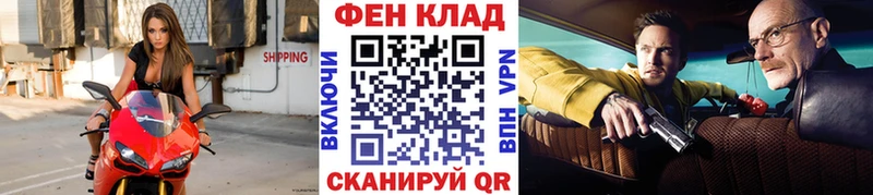 Купить где  Лермонтов  МЕТАМФЕТАМИН витя 